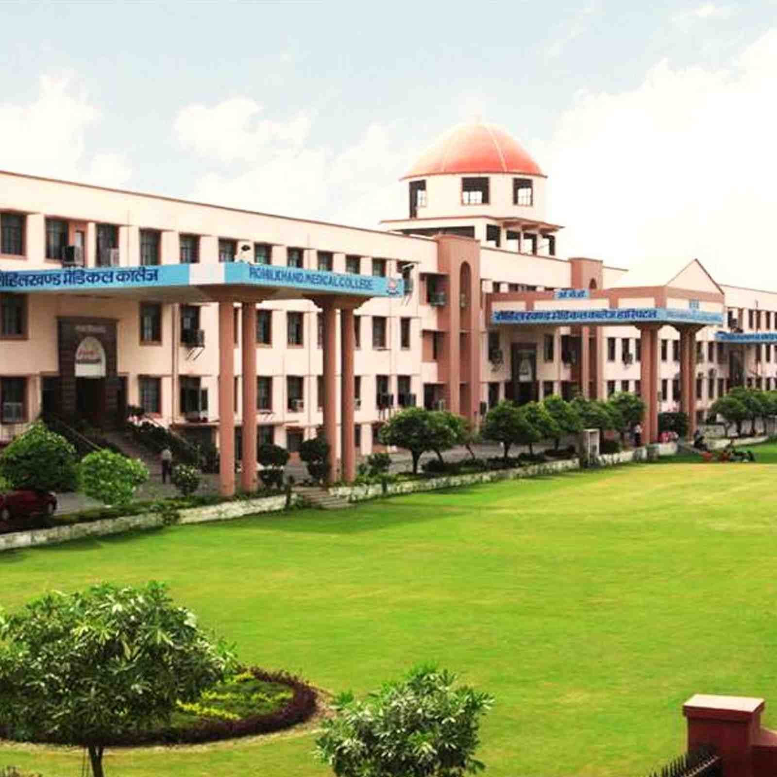 Rohilkhand Medical College Bareilly